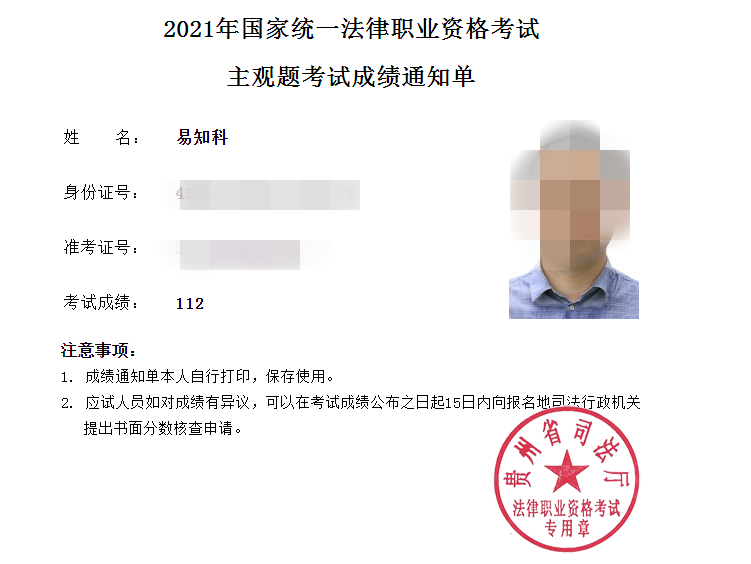 经验贴图片