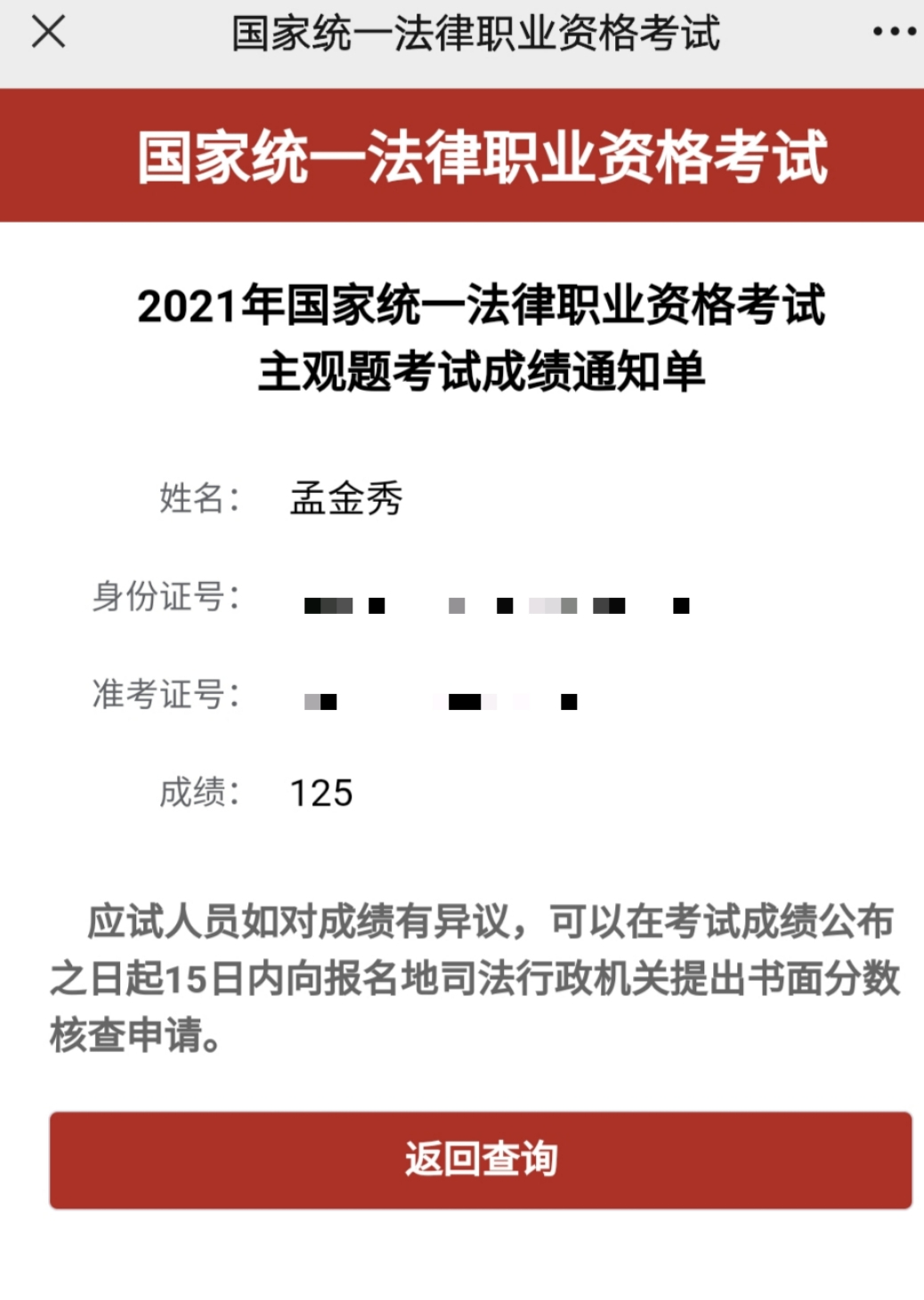 经验贴图片