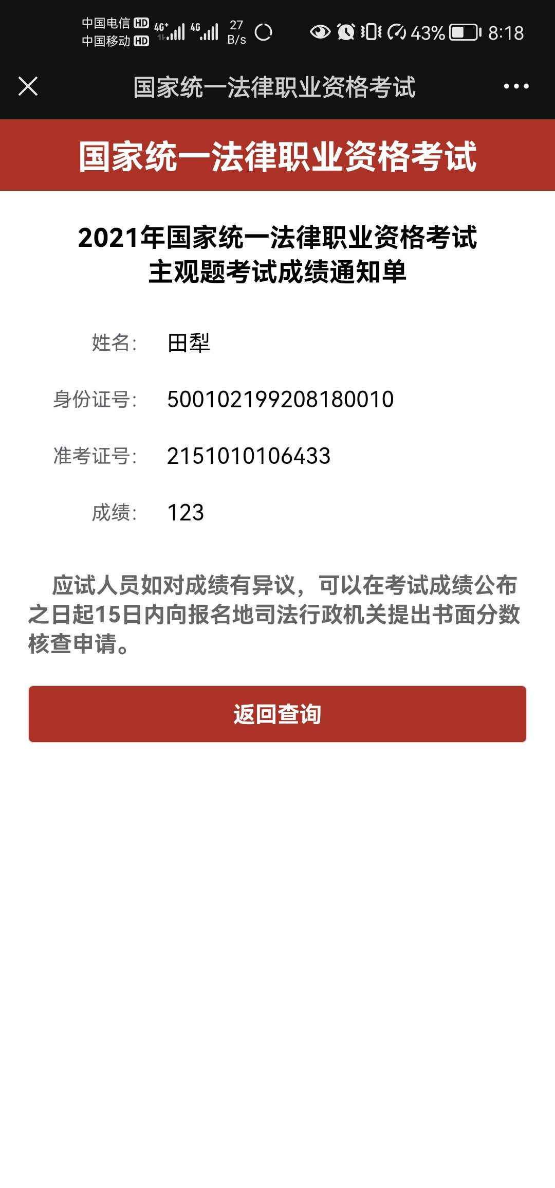 经验贴图片