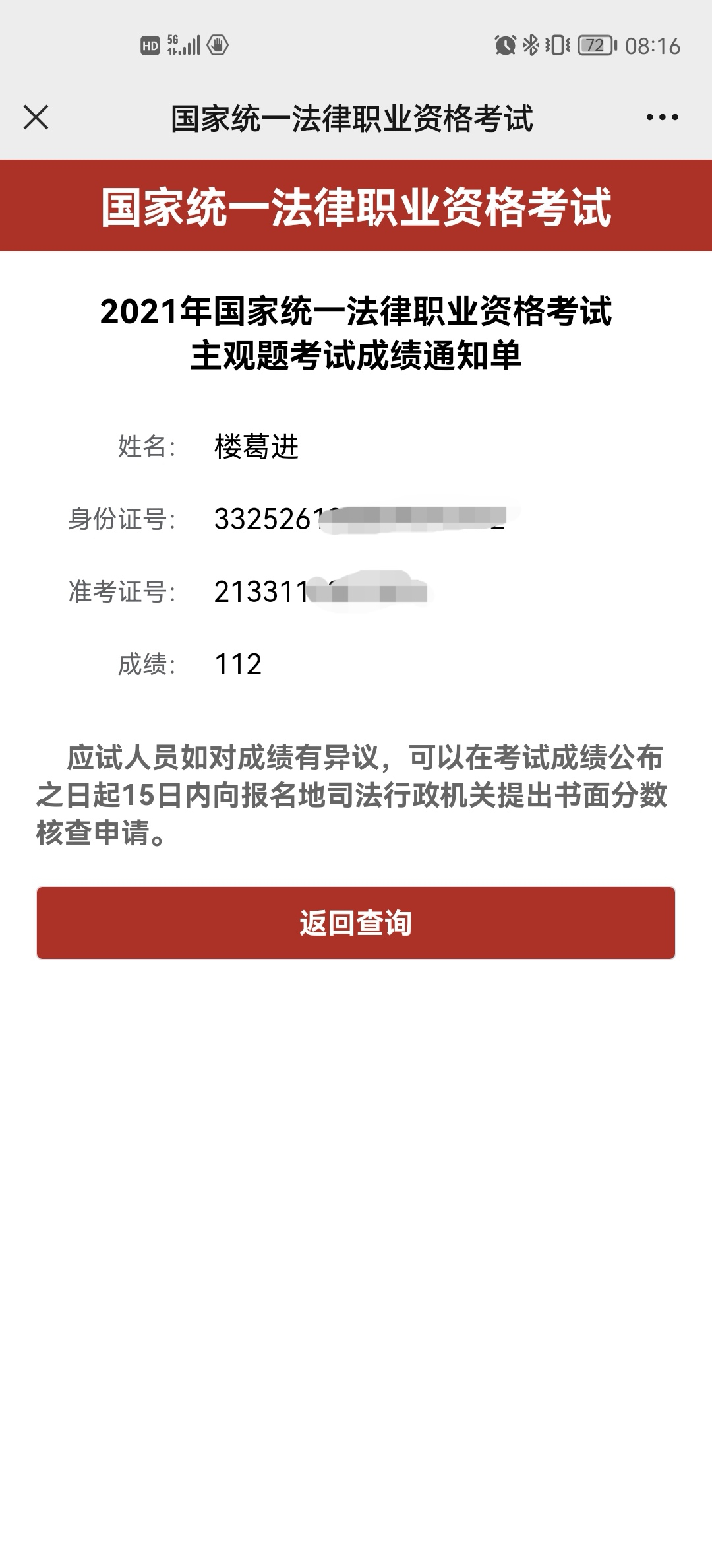 经验贴图片