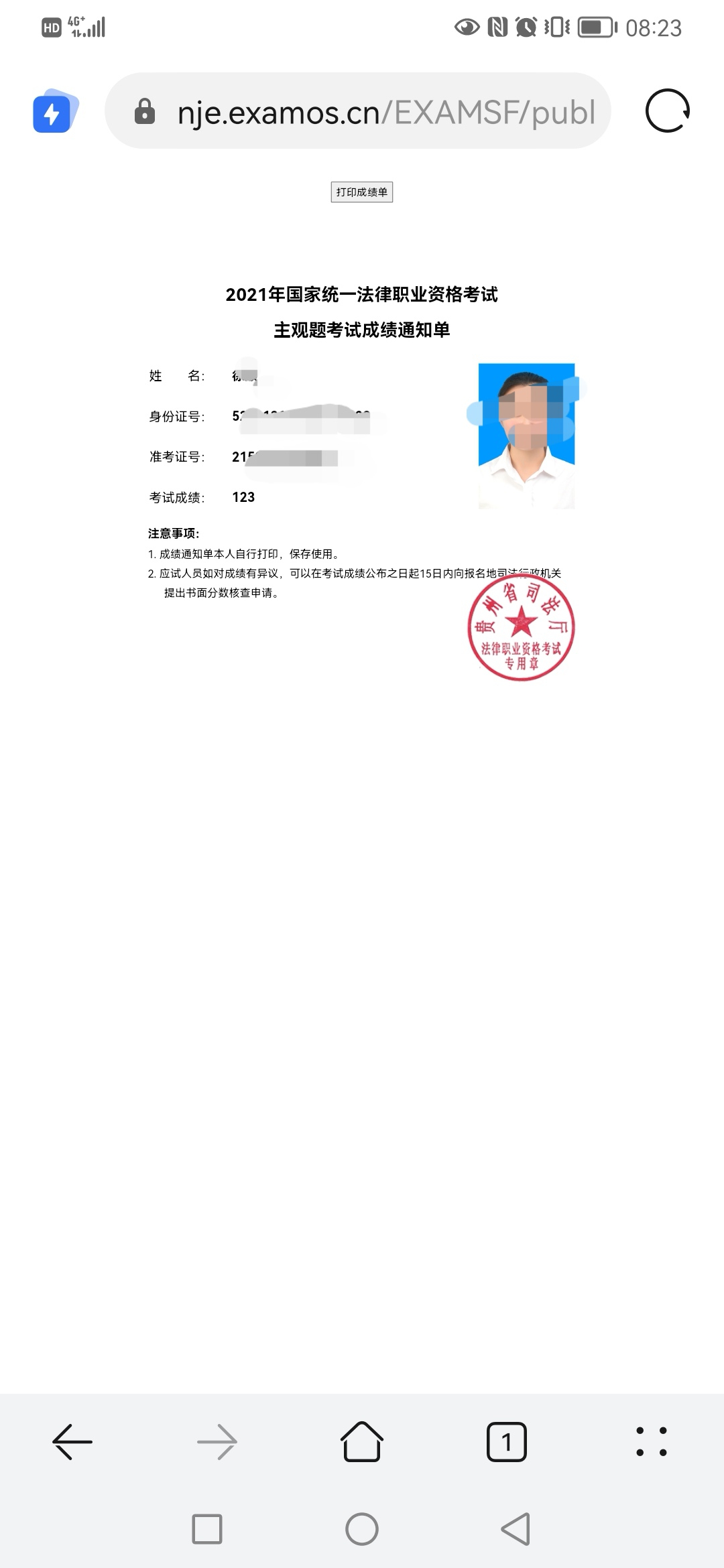 经验贴图片