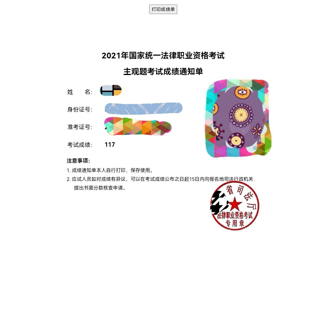 经验贴图片