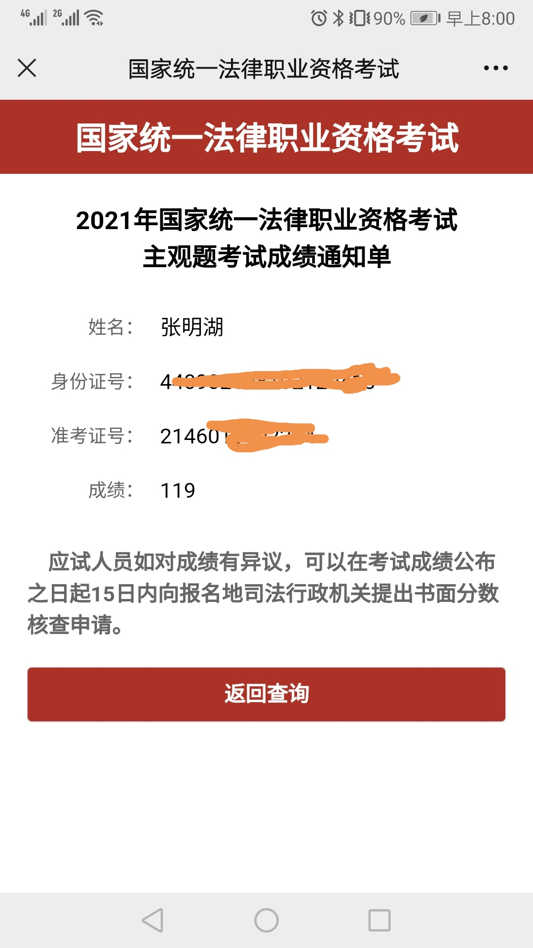 经验贴图片