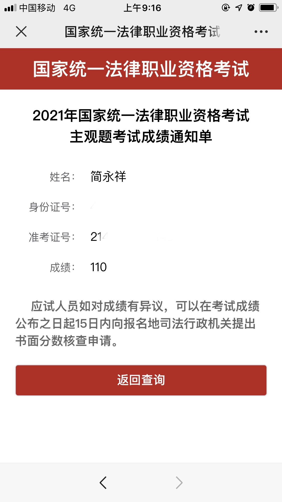 经验贴图片