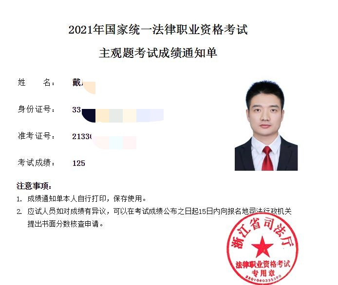 经验贴图片