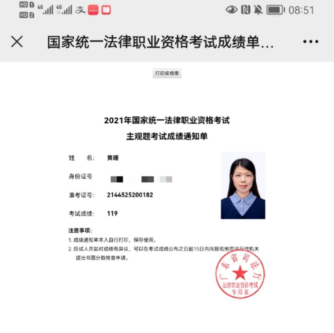 经验贴图片