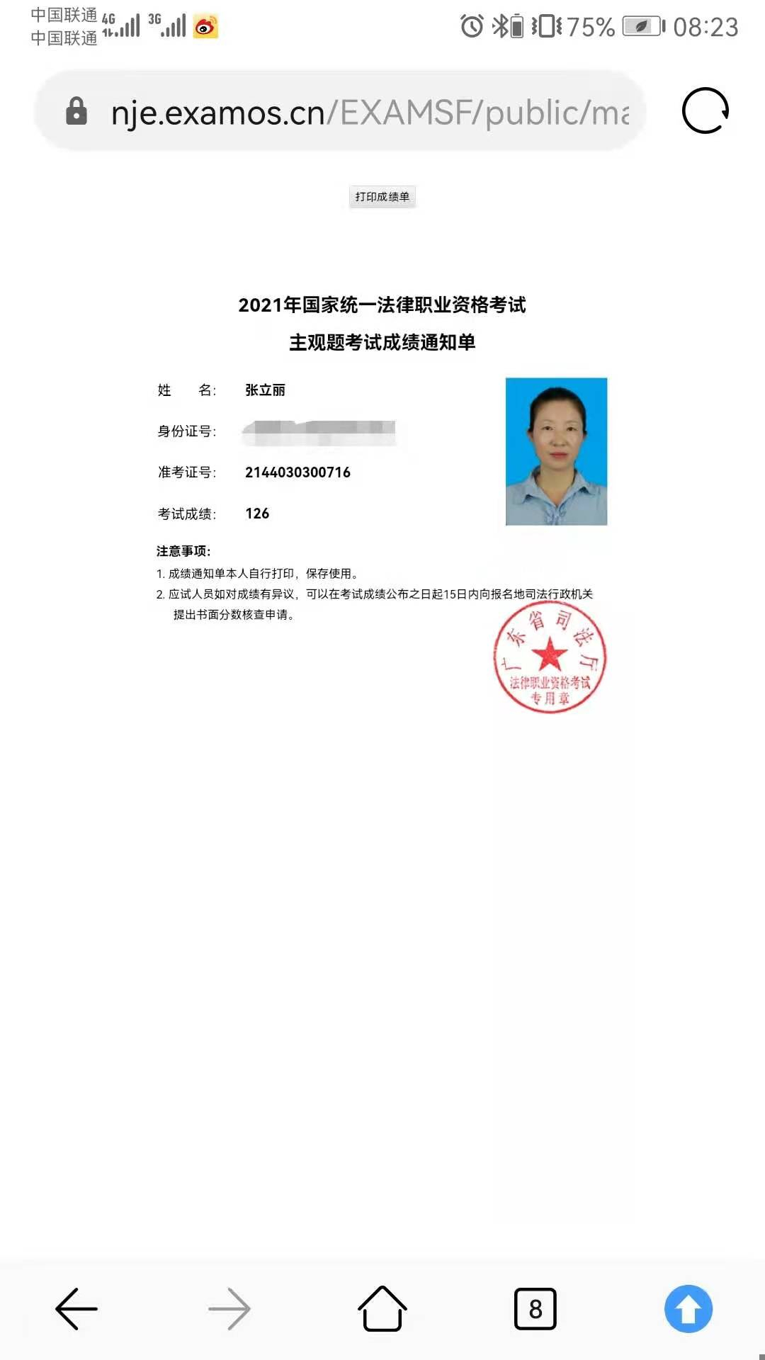 经验贴图片