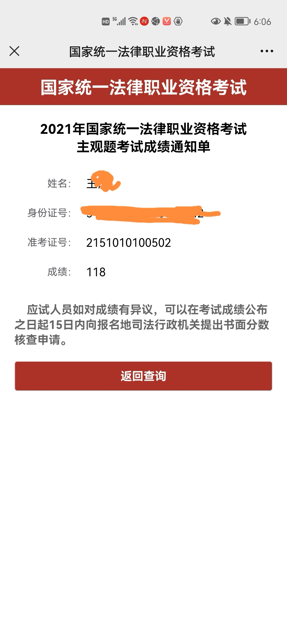 经验贴图片