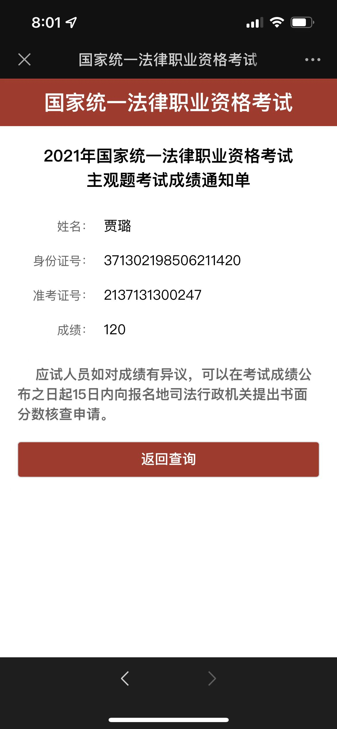 经验贴图片