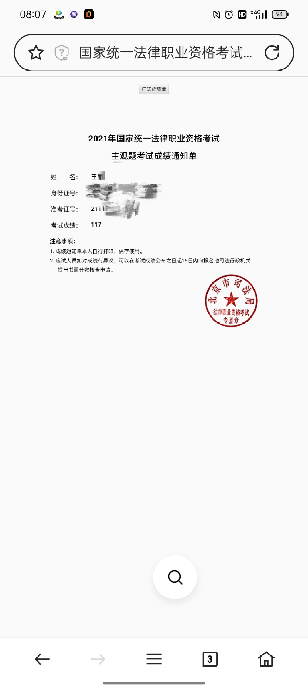 经验贴图片