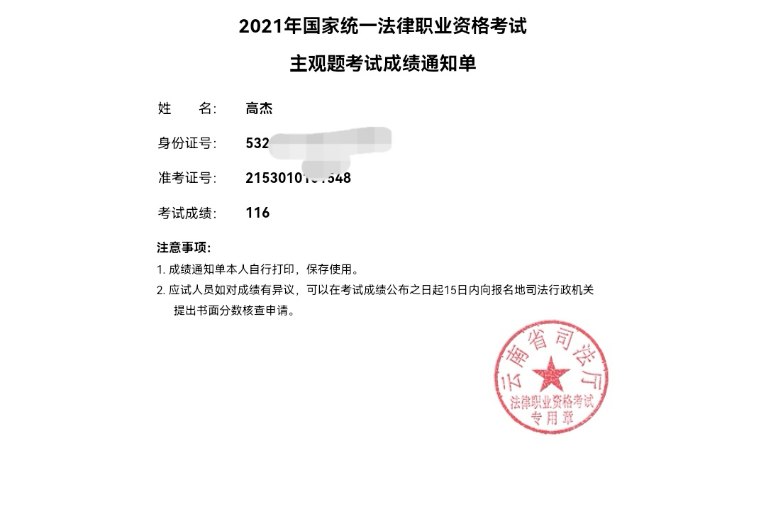 经验贴图片