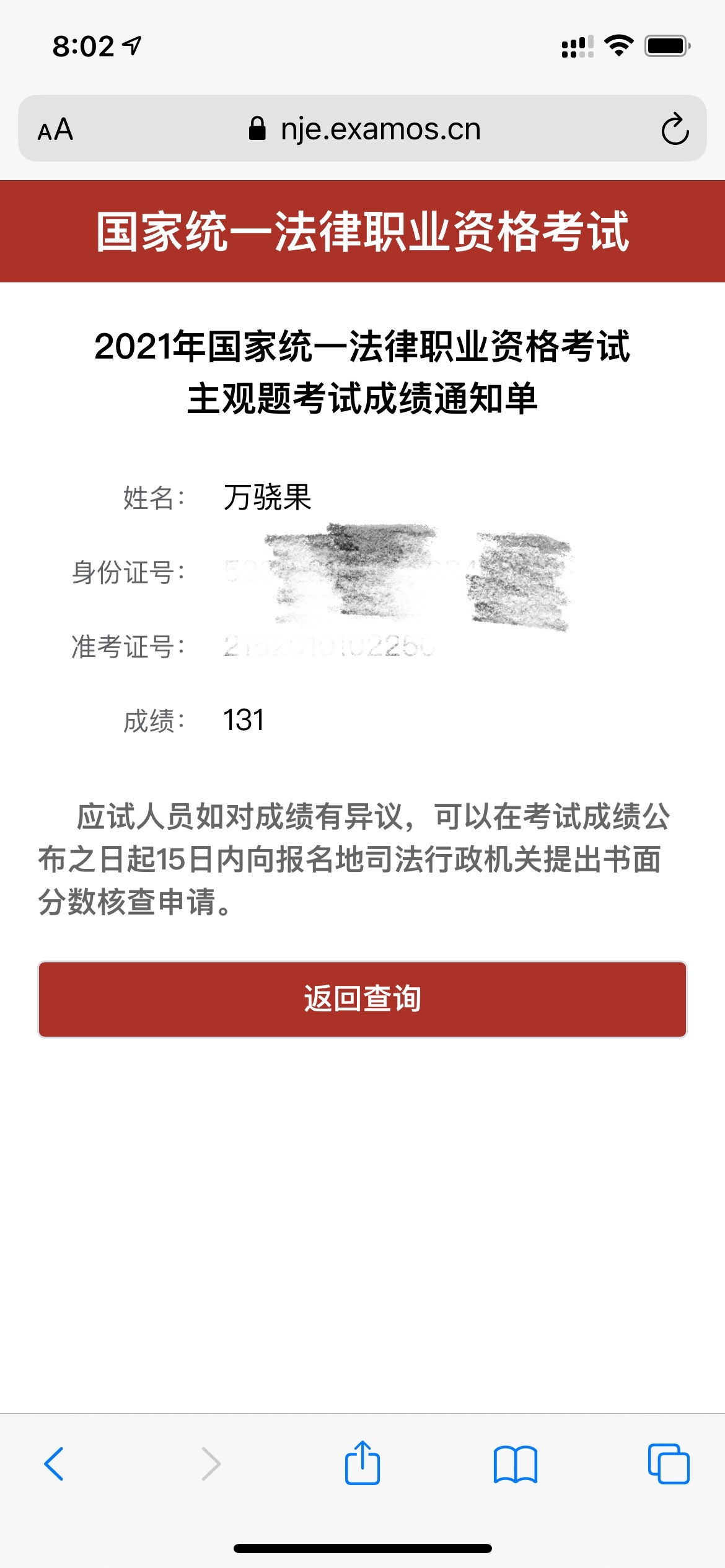 经验贴图片