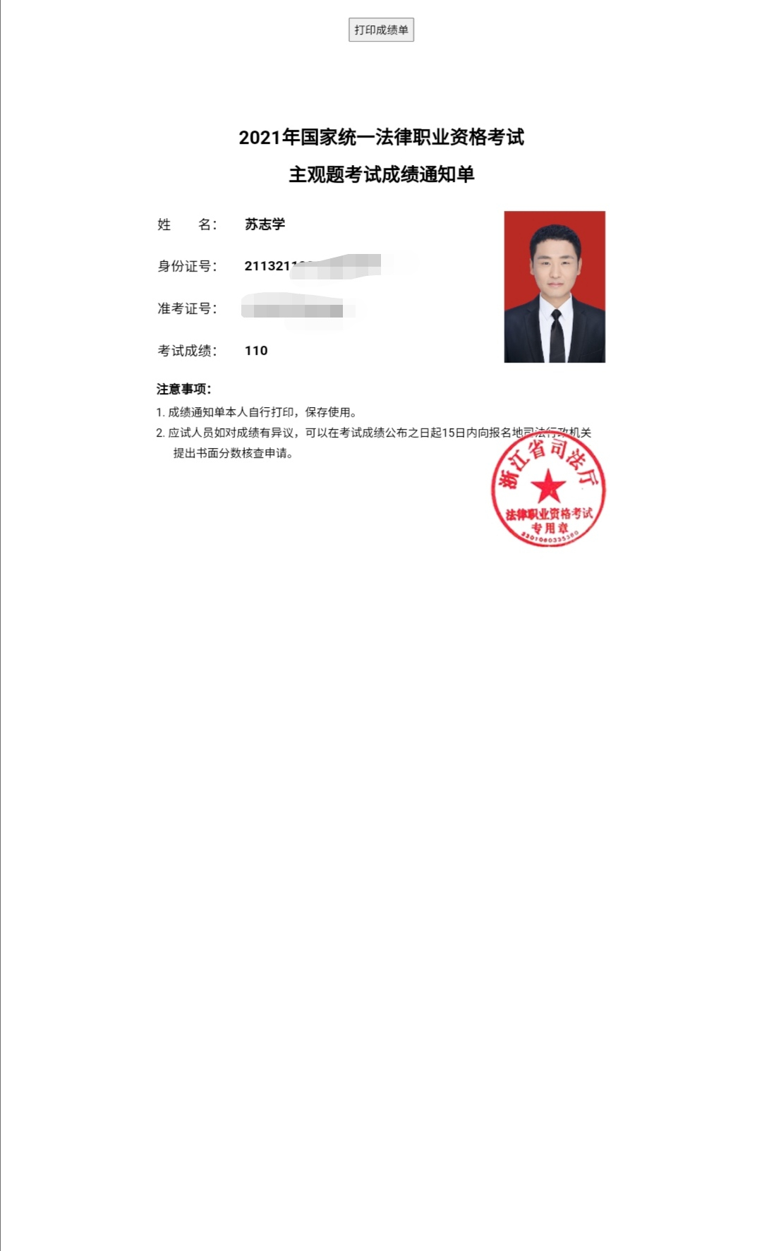 经验贴图片