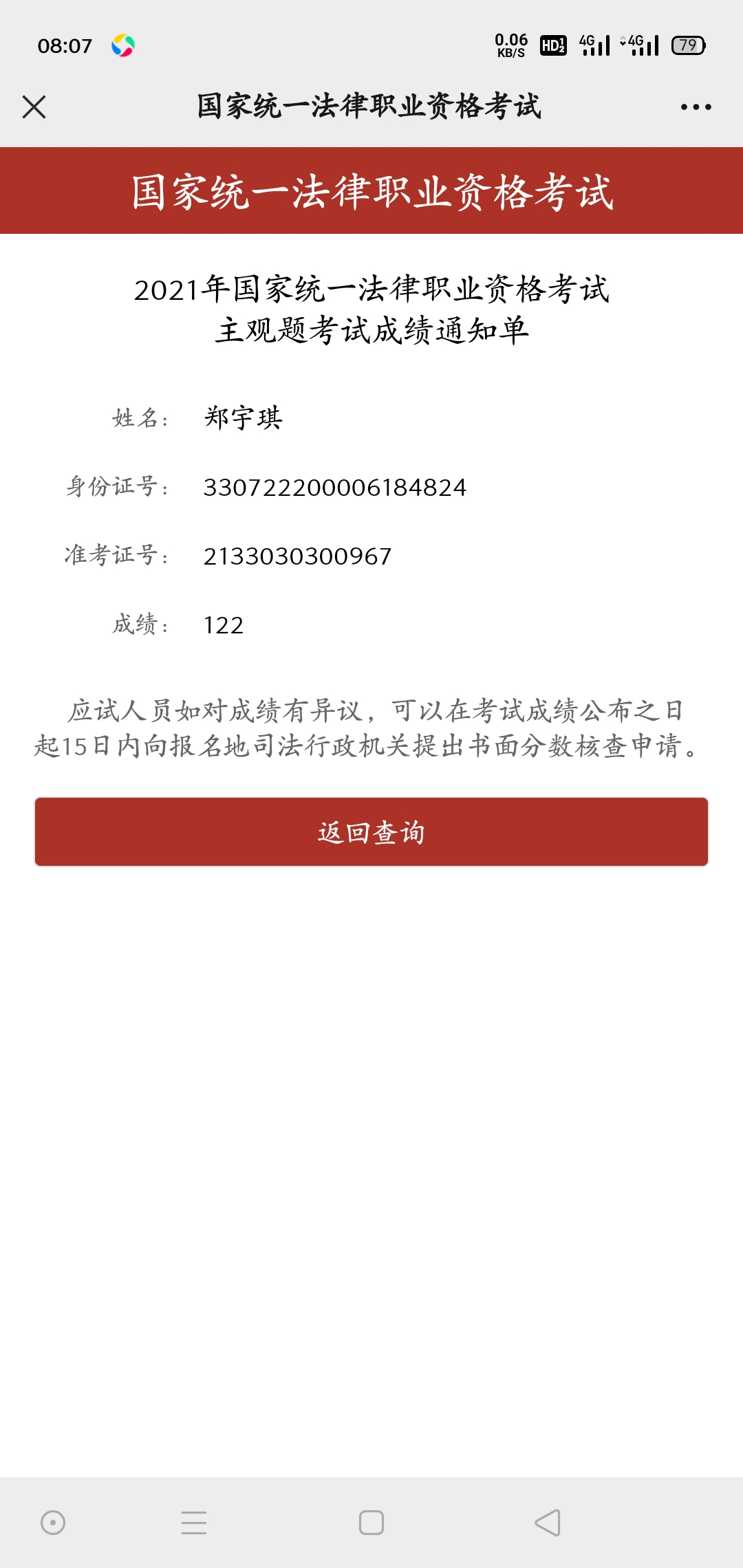经验贴图片