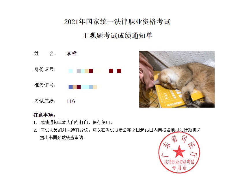 经验贴图片