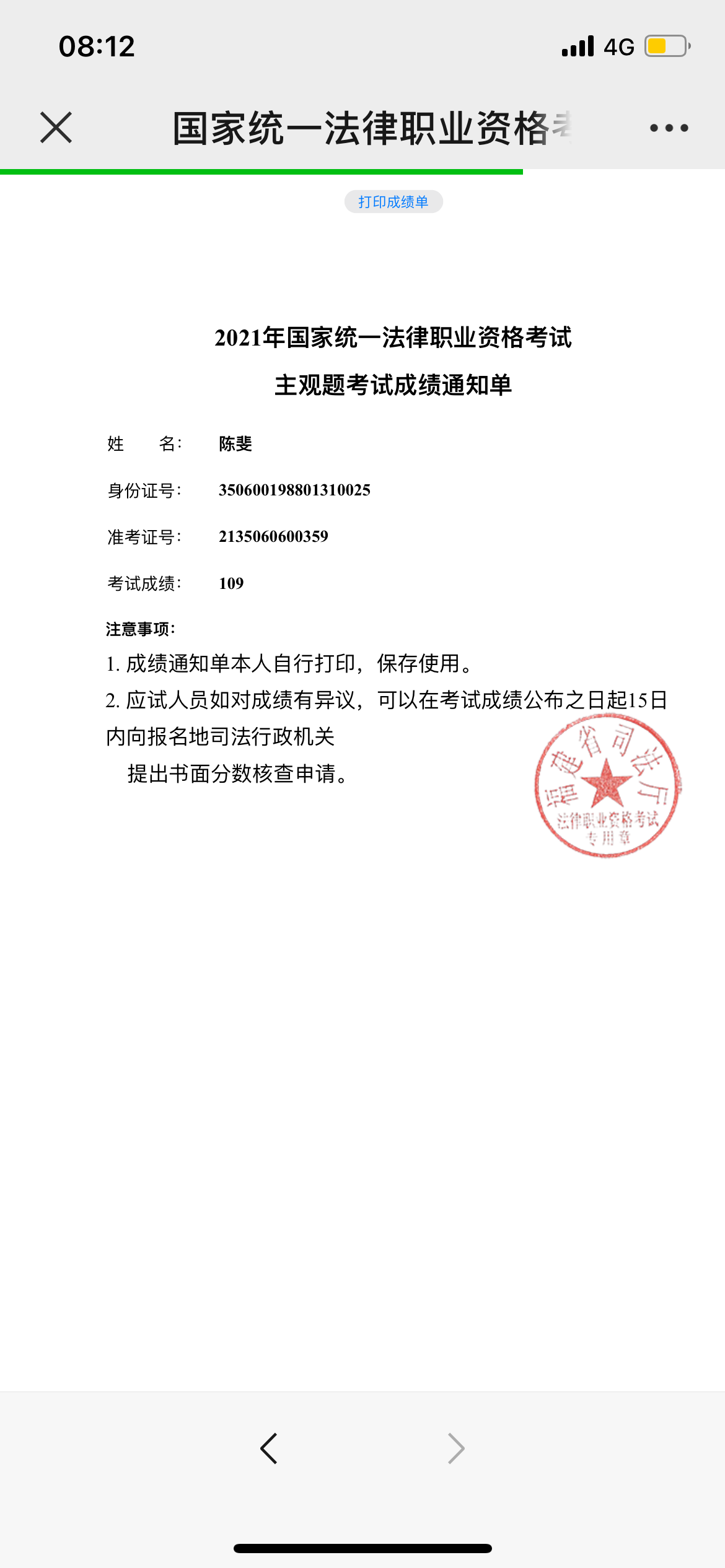 经验贴图片