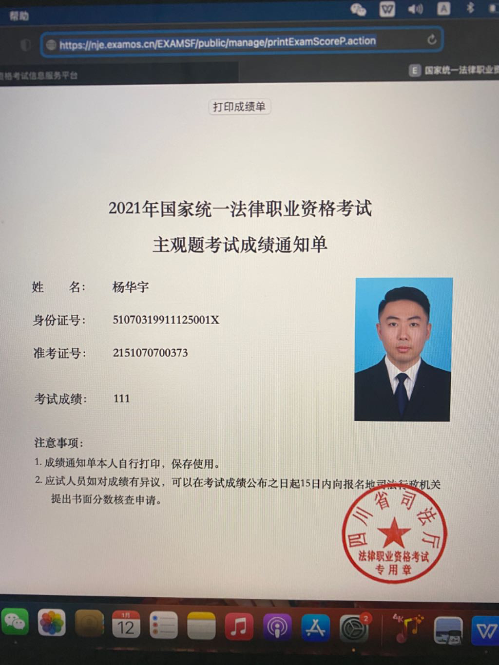 经验贴图片