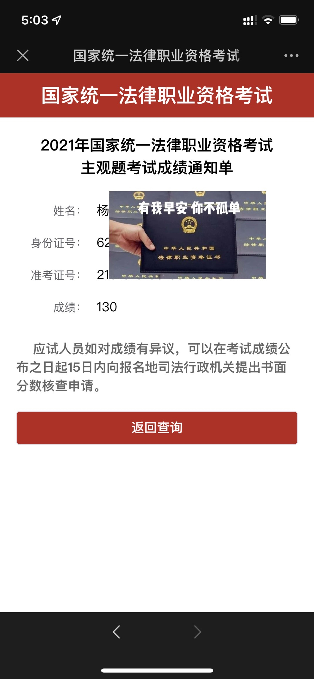 经验贴图片