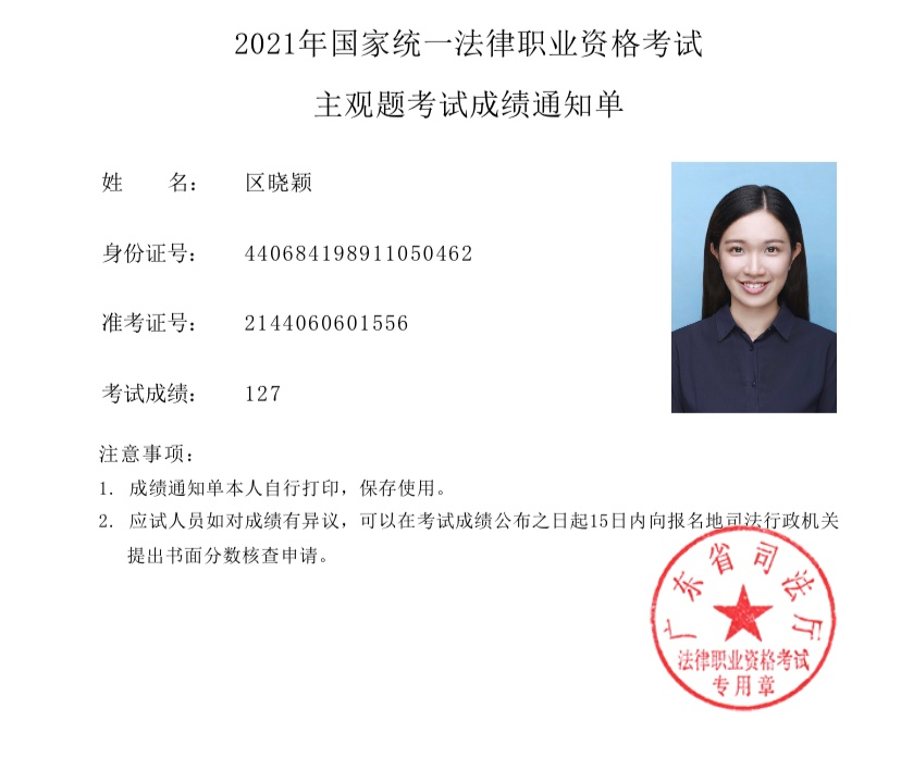 经验贴图片