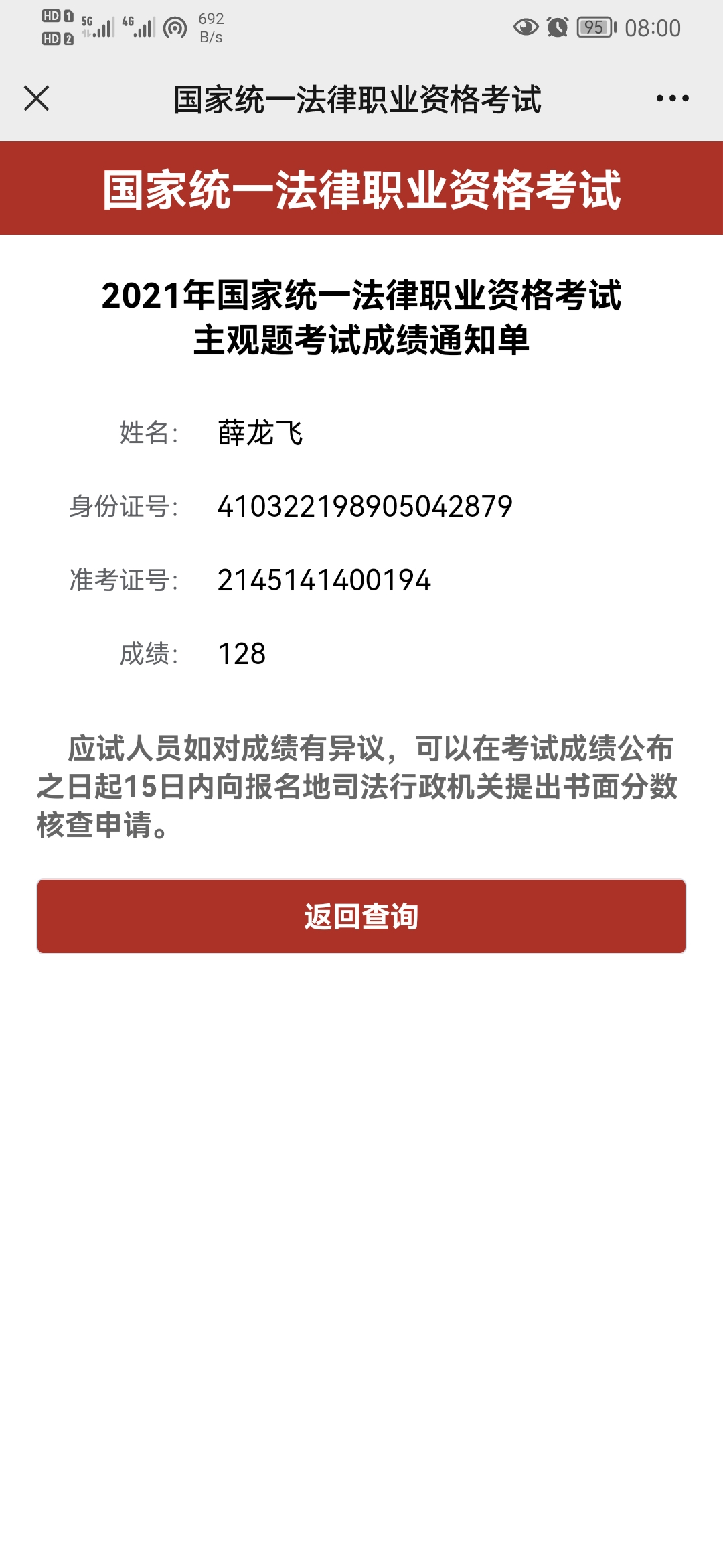 经验贴图片