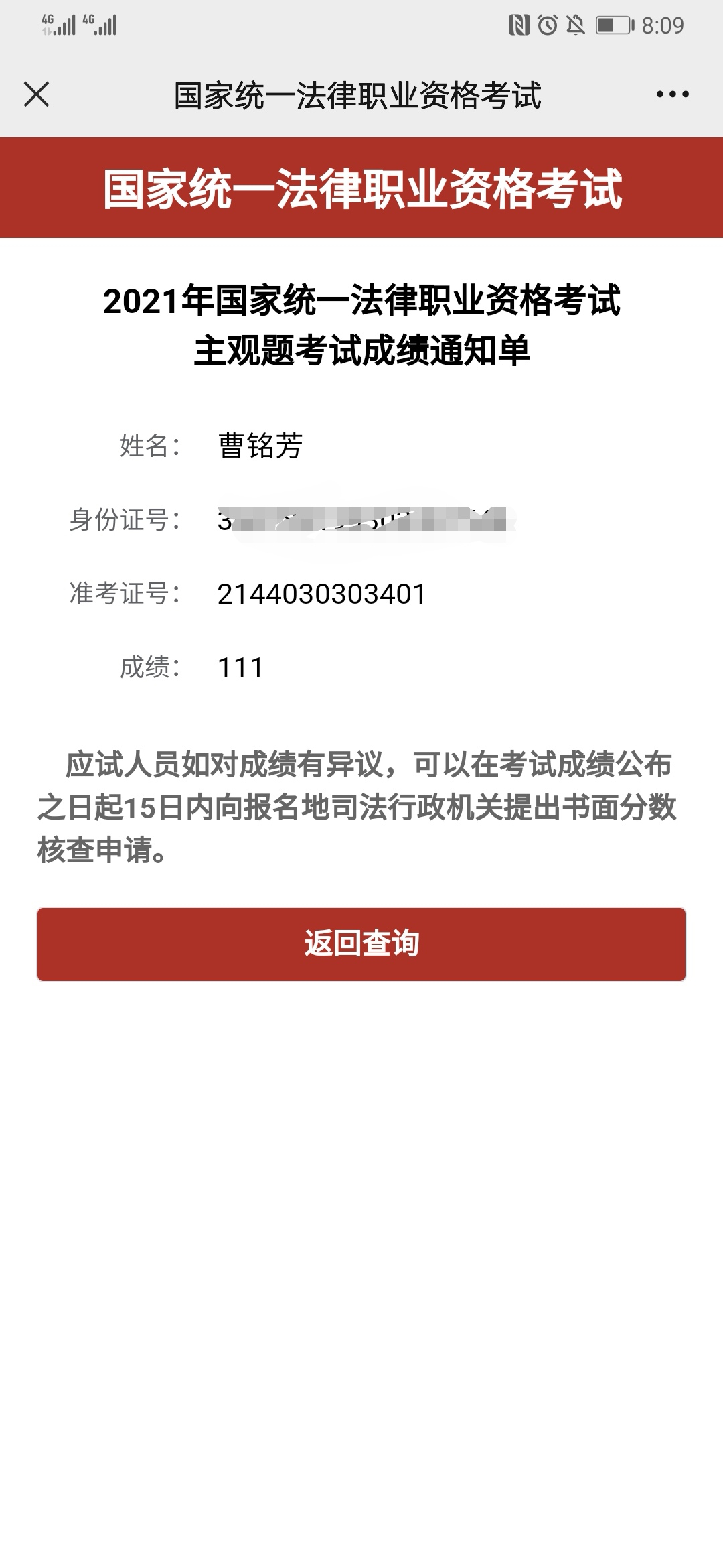 经验贴图片
