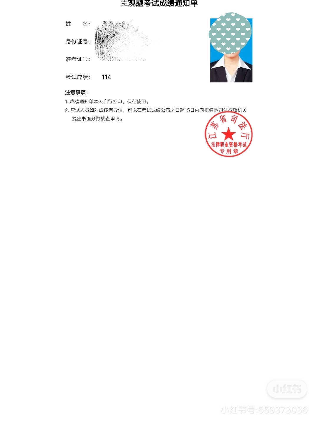 经验贴图片