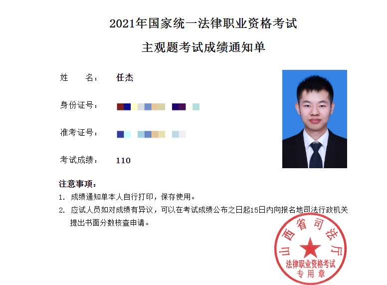 经验贴图片