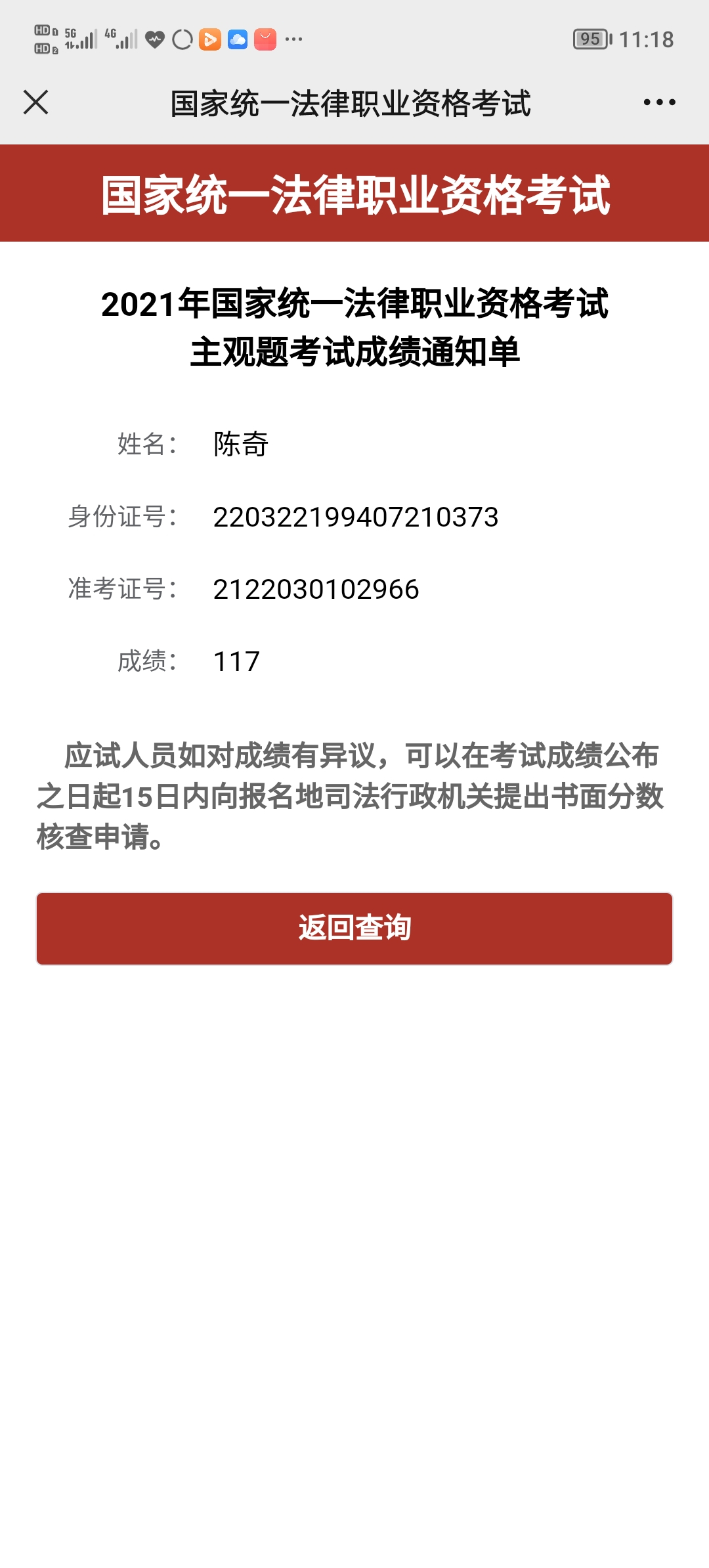经验贴图片
