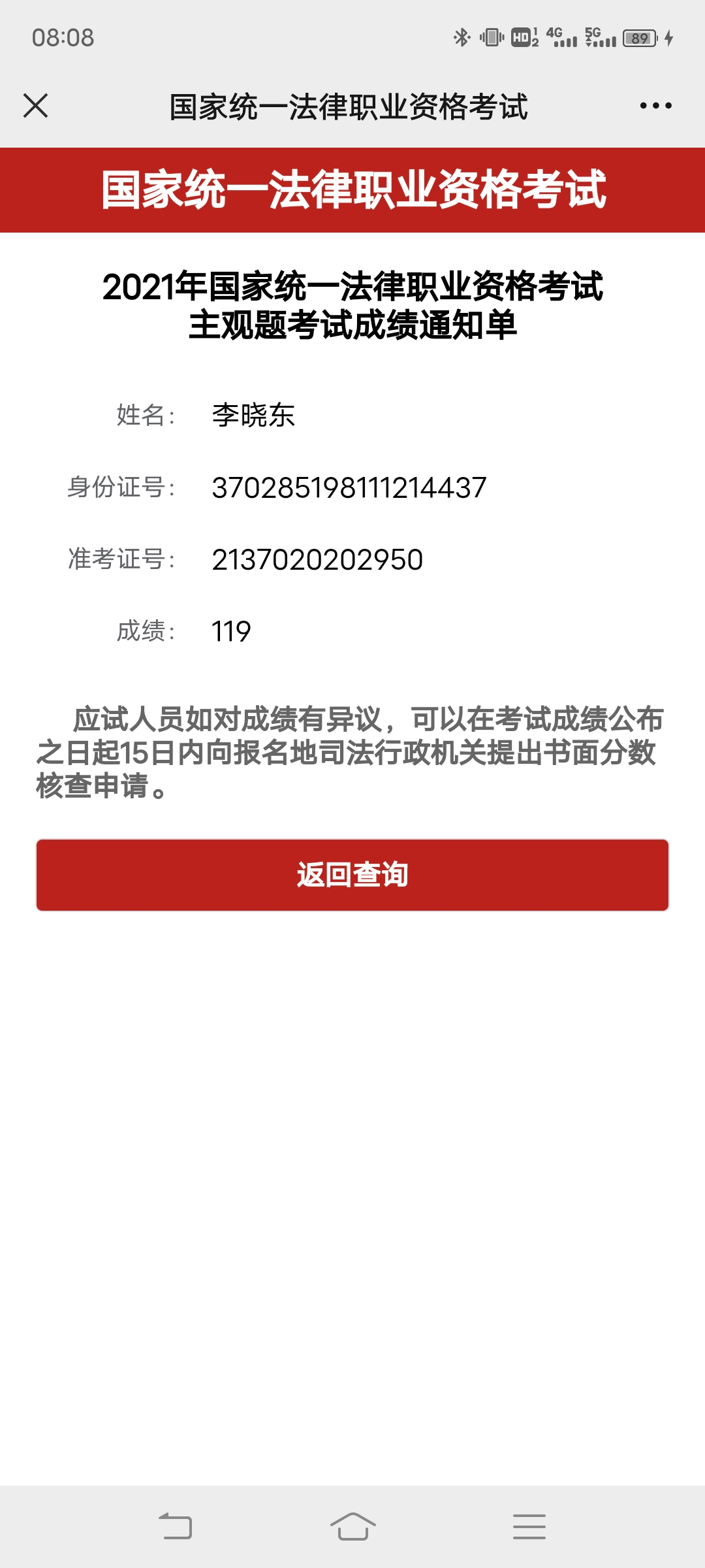 经验贴图片