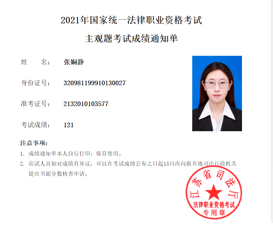 经验贴图片