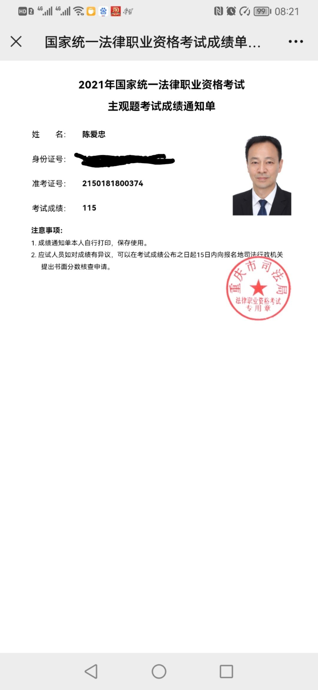 经验贴图片
