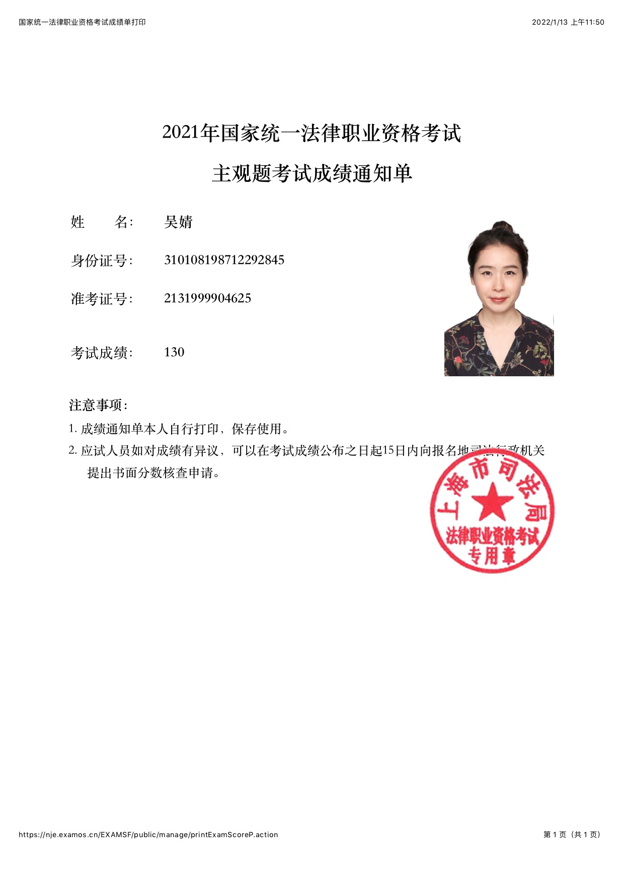 经验贴图片