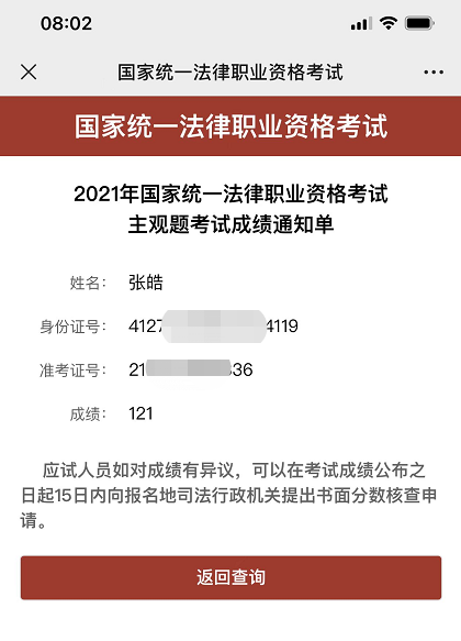 经验贴图片