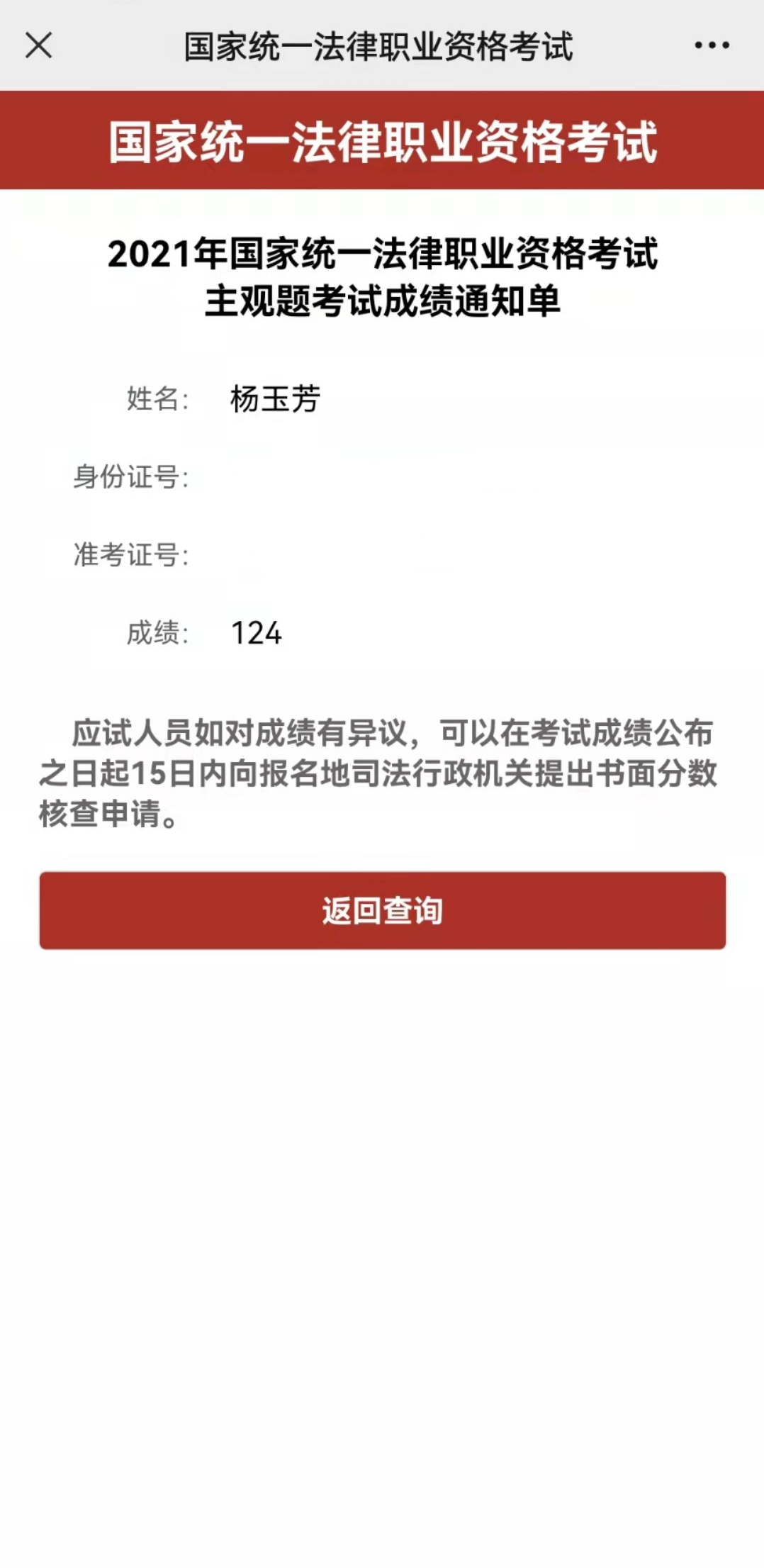 经验贴图片