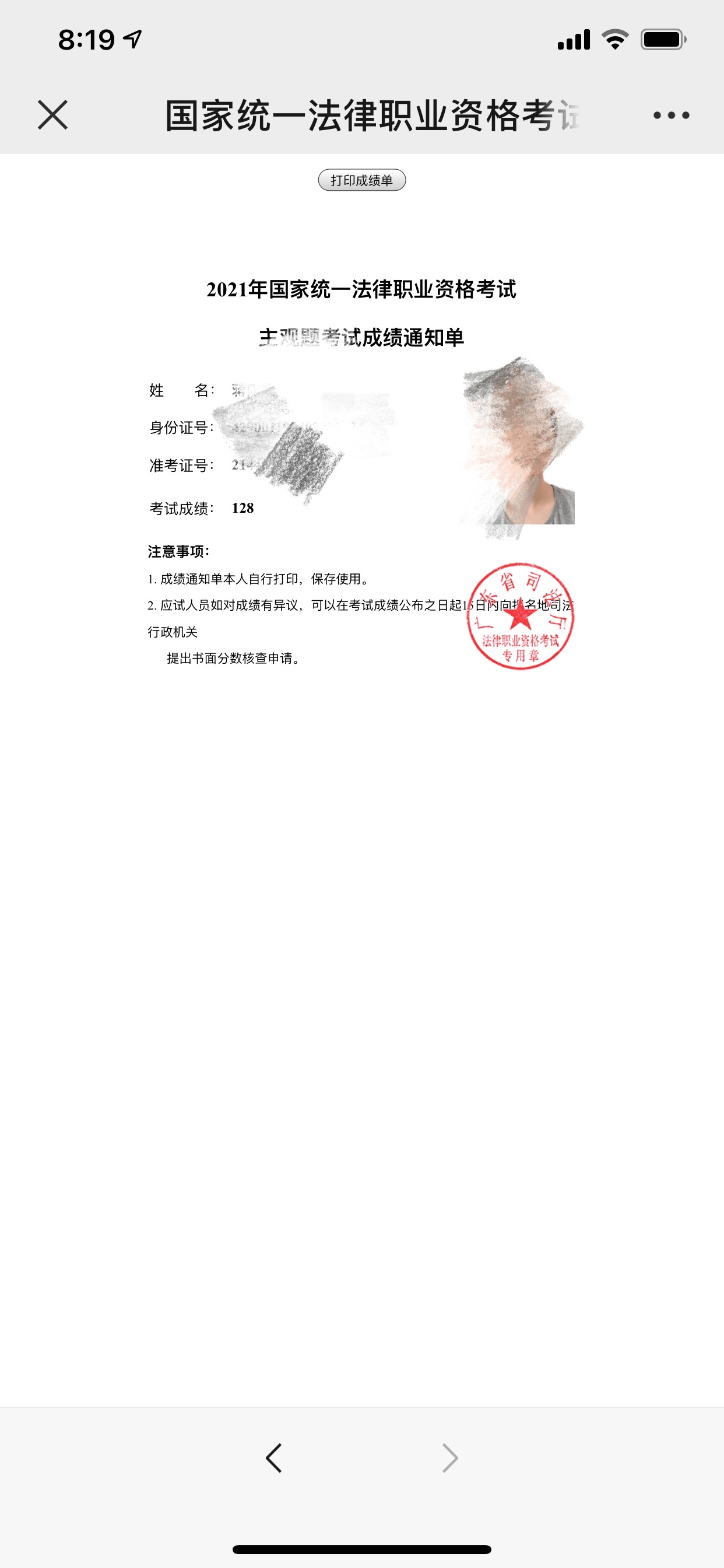 经验贴图片