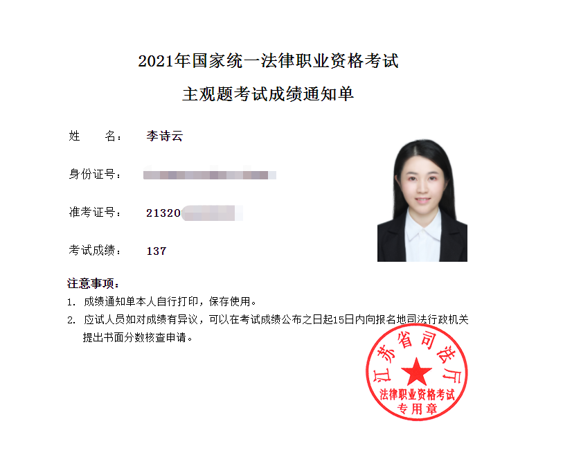 经验贴图片