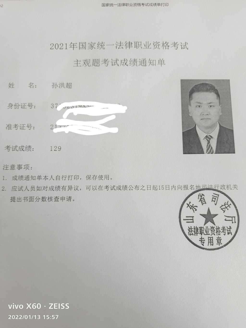 经验贴图片