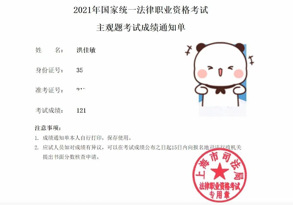 经验贴图片