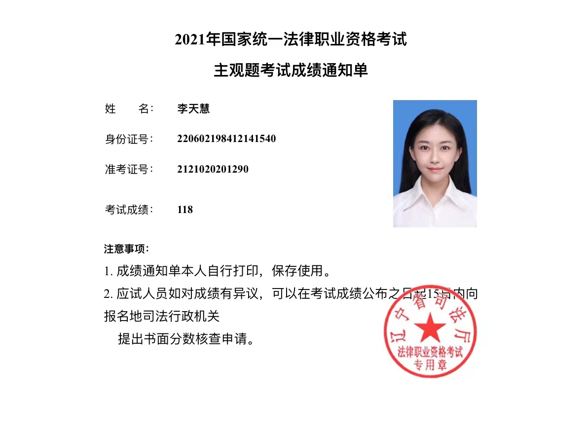 经验贴图片