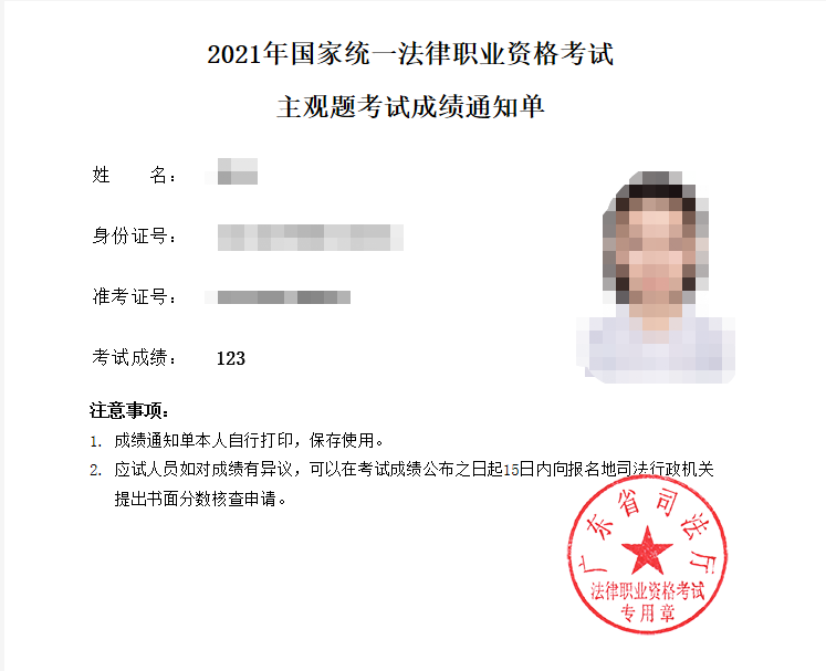 经验贴图片
