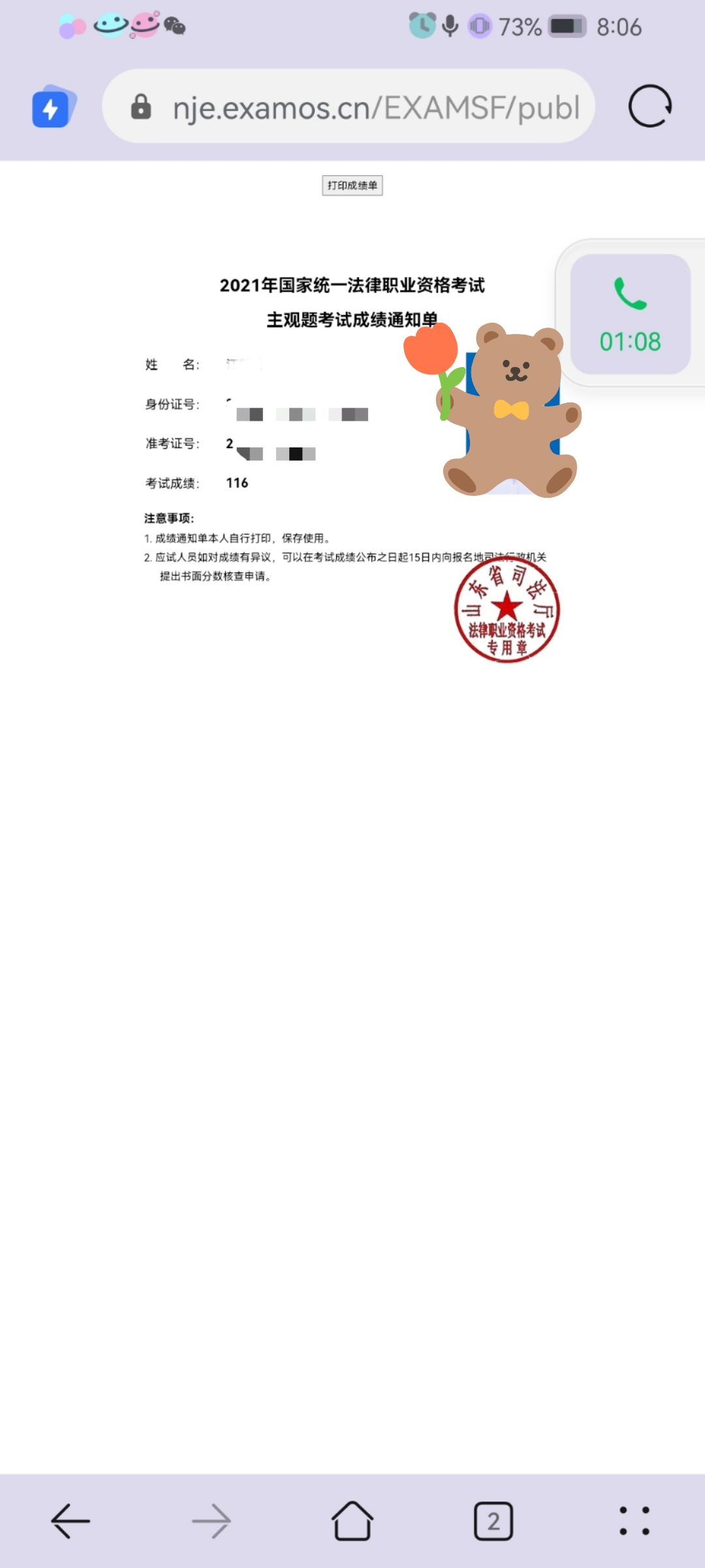 经验贴图片