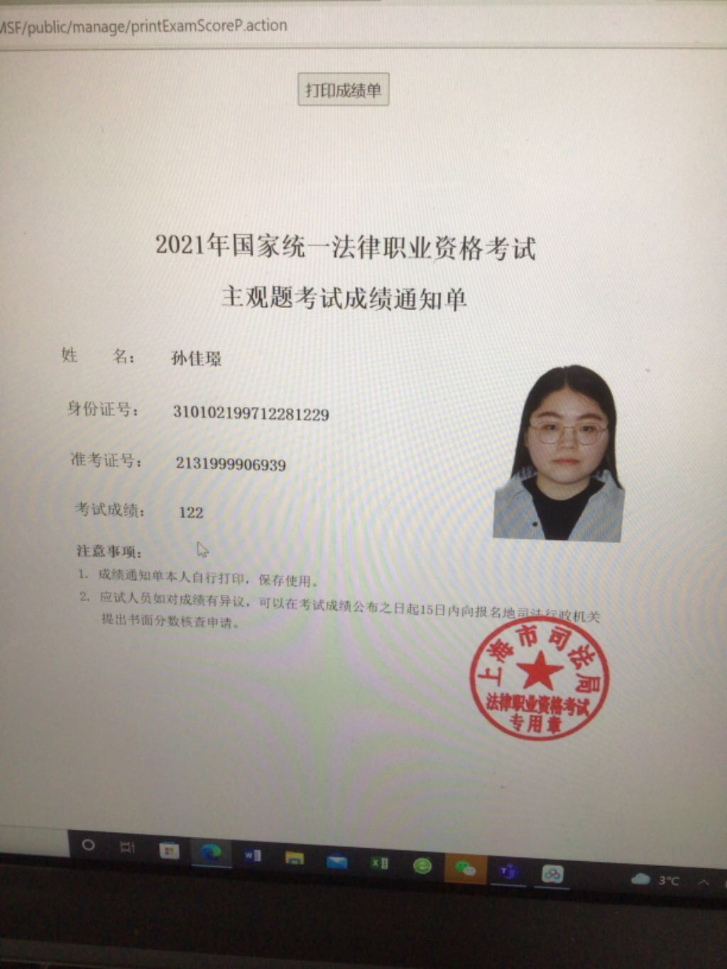 经验贴图片