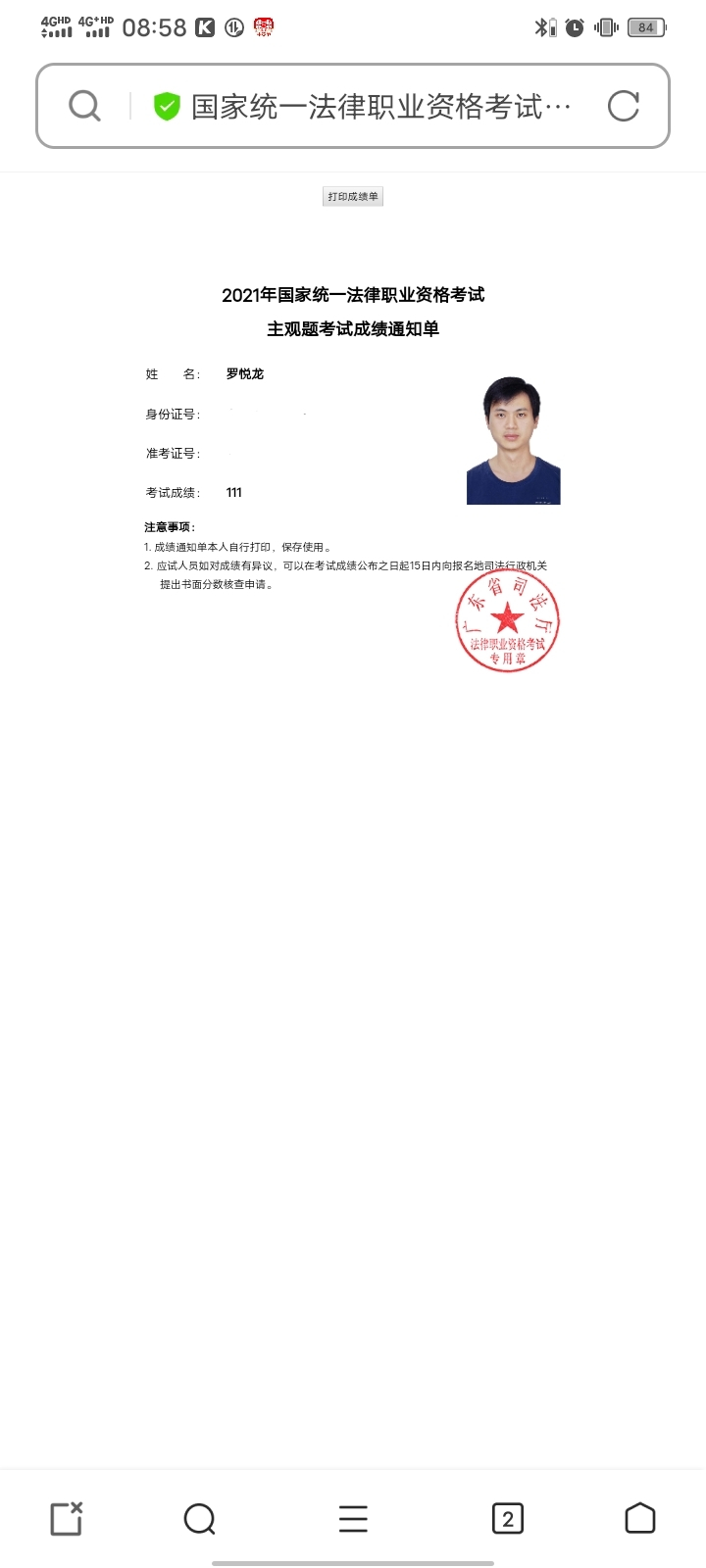 经验贴图片