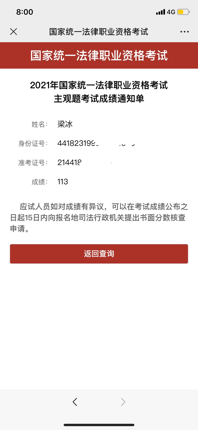 经验贴图片
