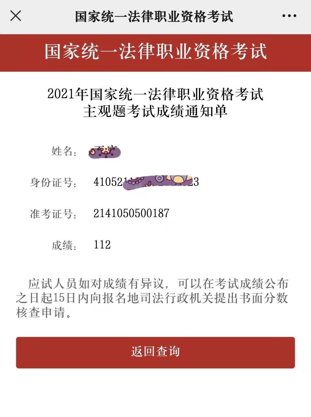 经验贴图片