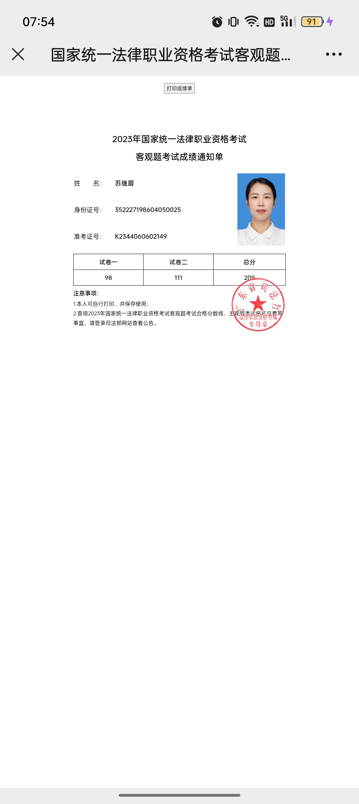 经验贴图片