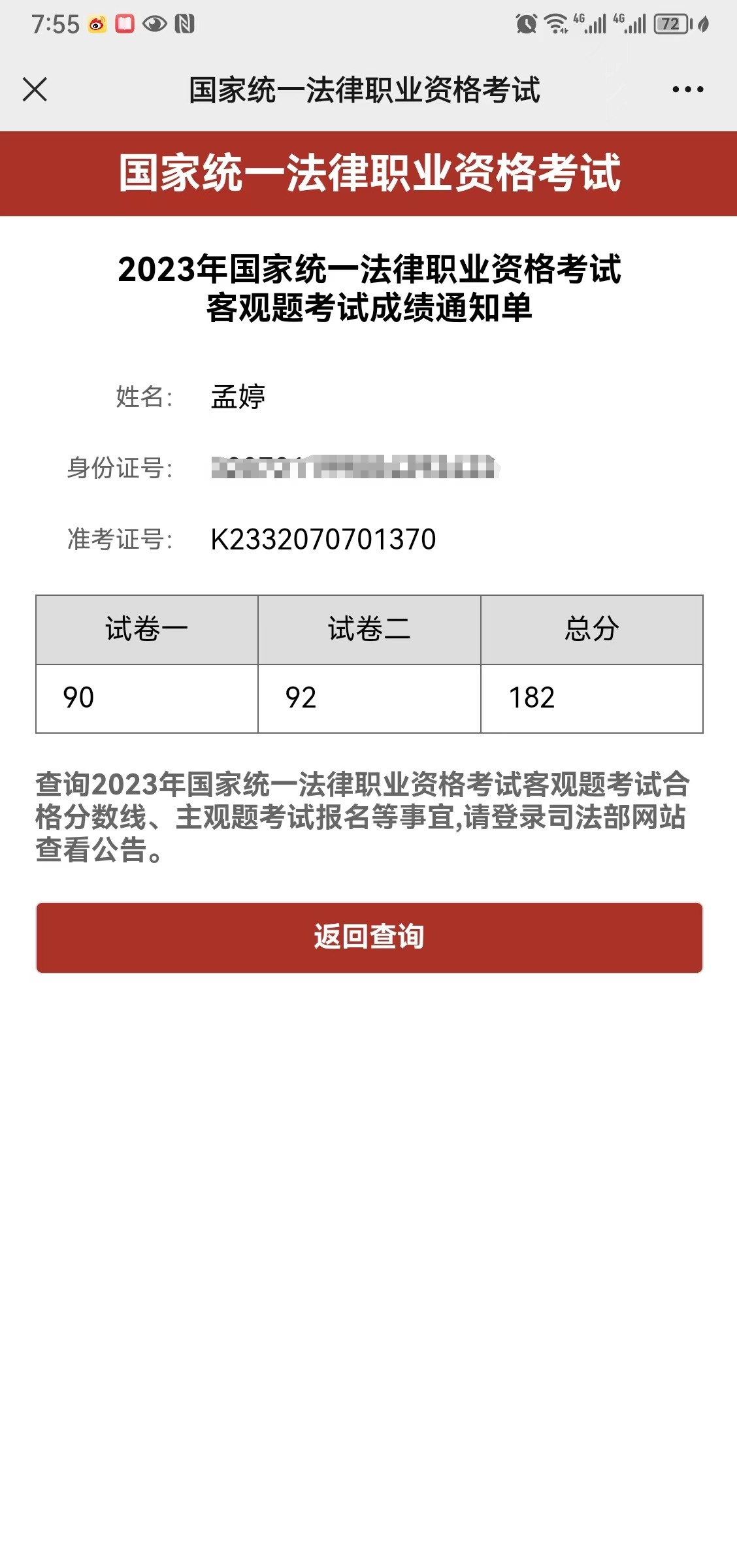 经验贴图片