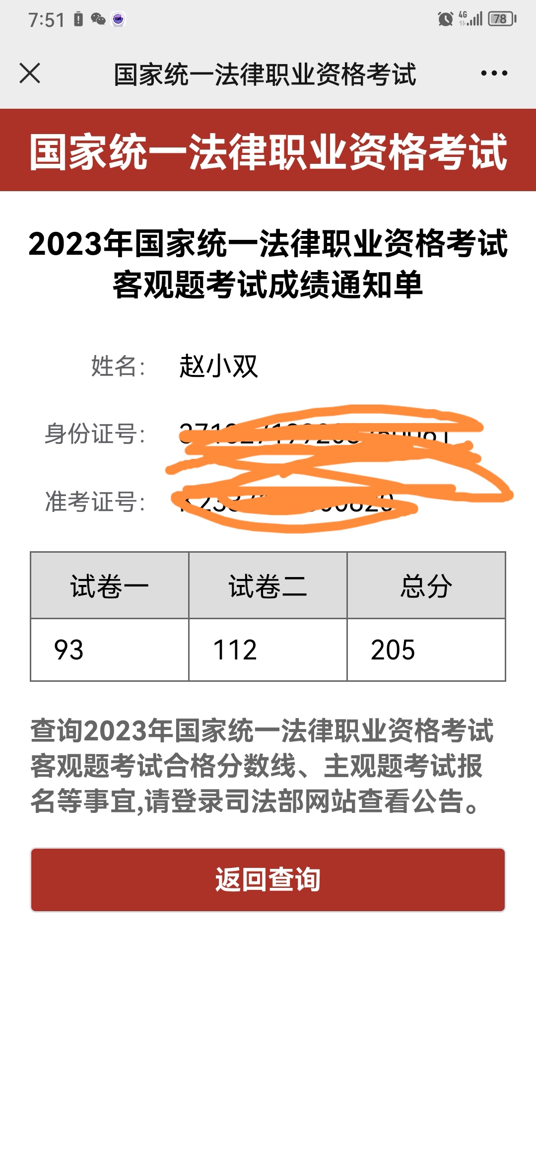 经验贴图片