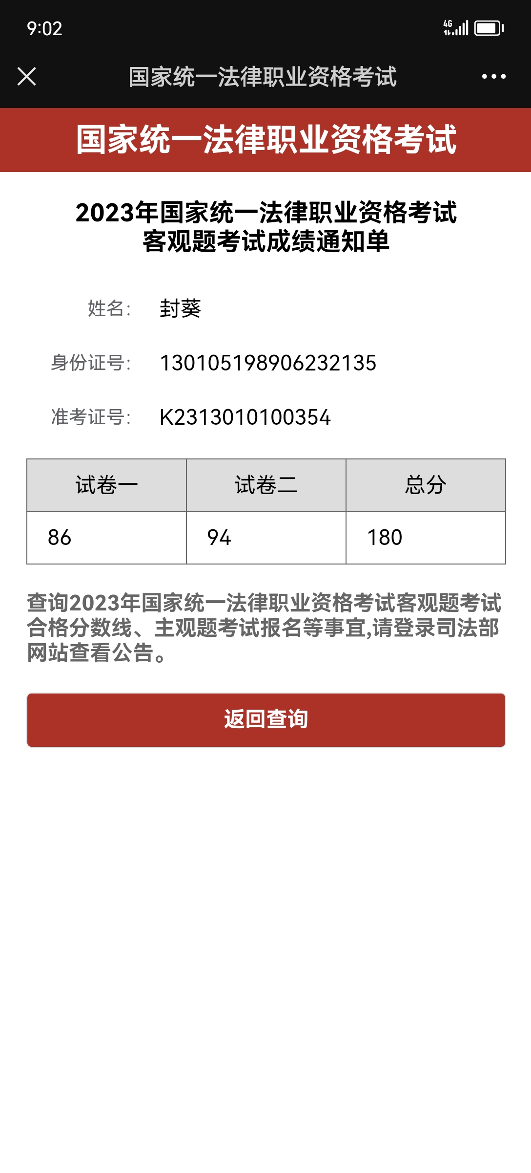 经验贴图片