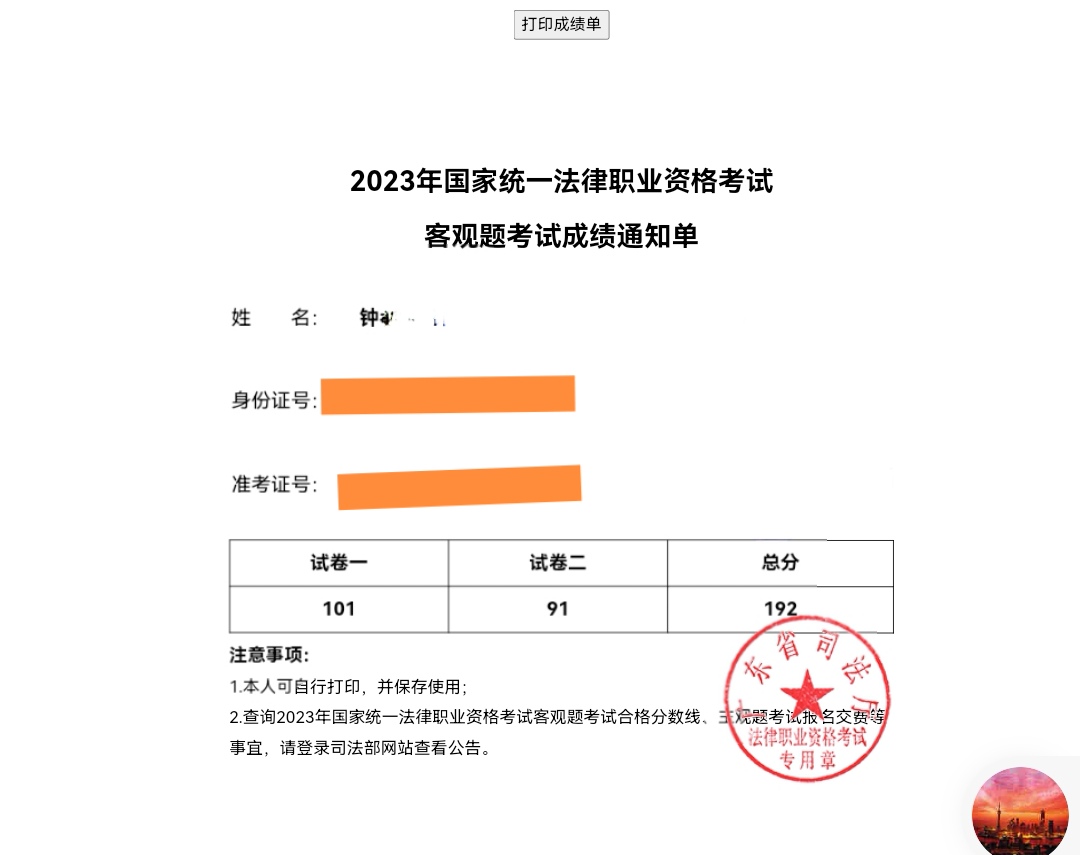 经验贴图片